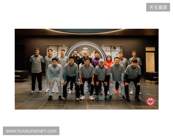 法兰克福与中国足协开展深度交流，双方围绕多个议题展开深入讨论