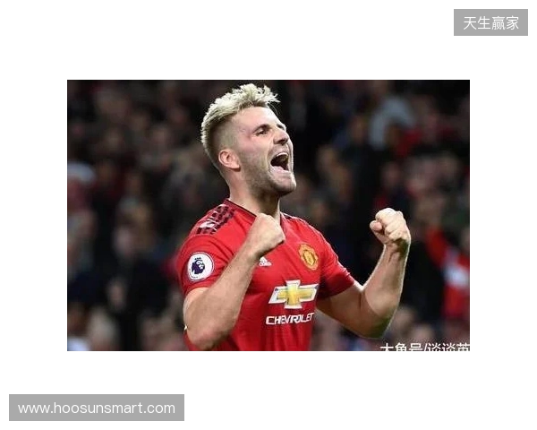 曼联名宿埃尔文：卢克-肖非常适合左中卫，他本赛季太出色了