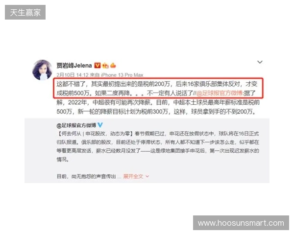 顶薪500万!解说:比周定洋预期少很多,但愿给他开500万的队很多 顶薪500万!解说:比周定洋预期少很多,但愿给他开500万的队很多