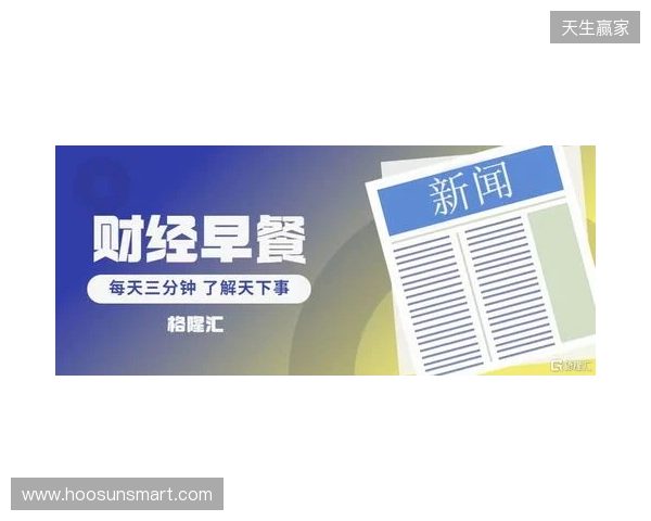 早报:无论是输还是赢,都该准备享受节日了 早报:无论是输还是赢,都该准备享受节日了