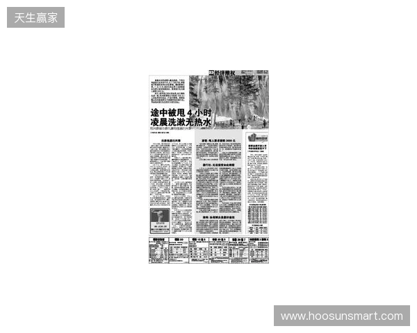 早报：节礼日的凌晨静悄悄