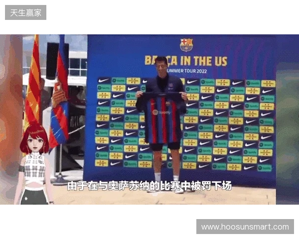 世体：滕森离队；莱万或降薪续约；巴萨或和曼联谈拉10买断