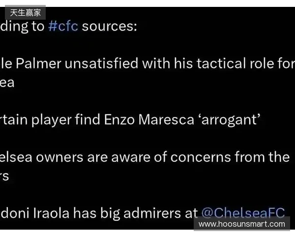 太阳报独家：马雷斯卡拒千万赔偿金，因不满决策权受限辞职