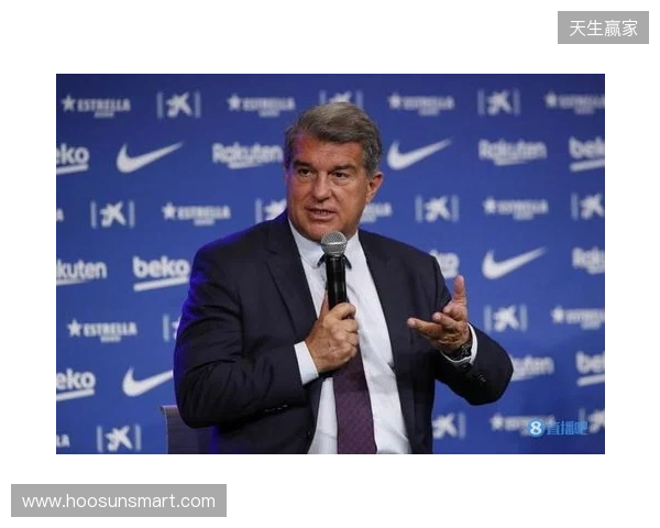 世体：拉波尔塔召开高层会议，确定留任与参选名单