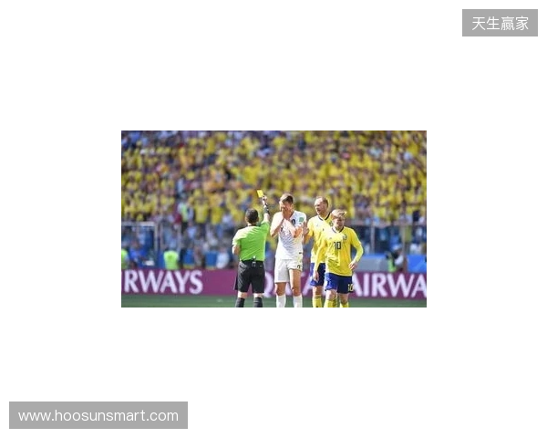 克拉滕伯格：阿马德那下给点球太牵强了，裁判和VAR判罚正确